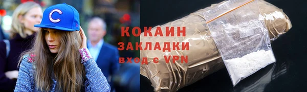 скорость mdpv Верея