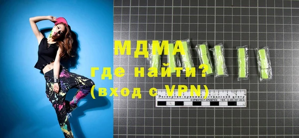 дистиллят марихуана Бугульма