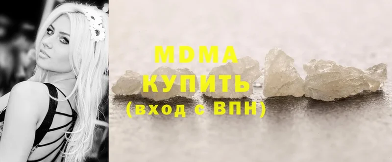 МДМА crystal  маркетплейс телеграм  Магадан 